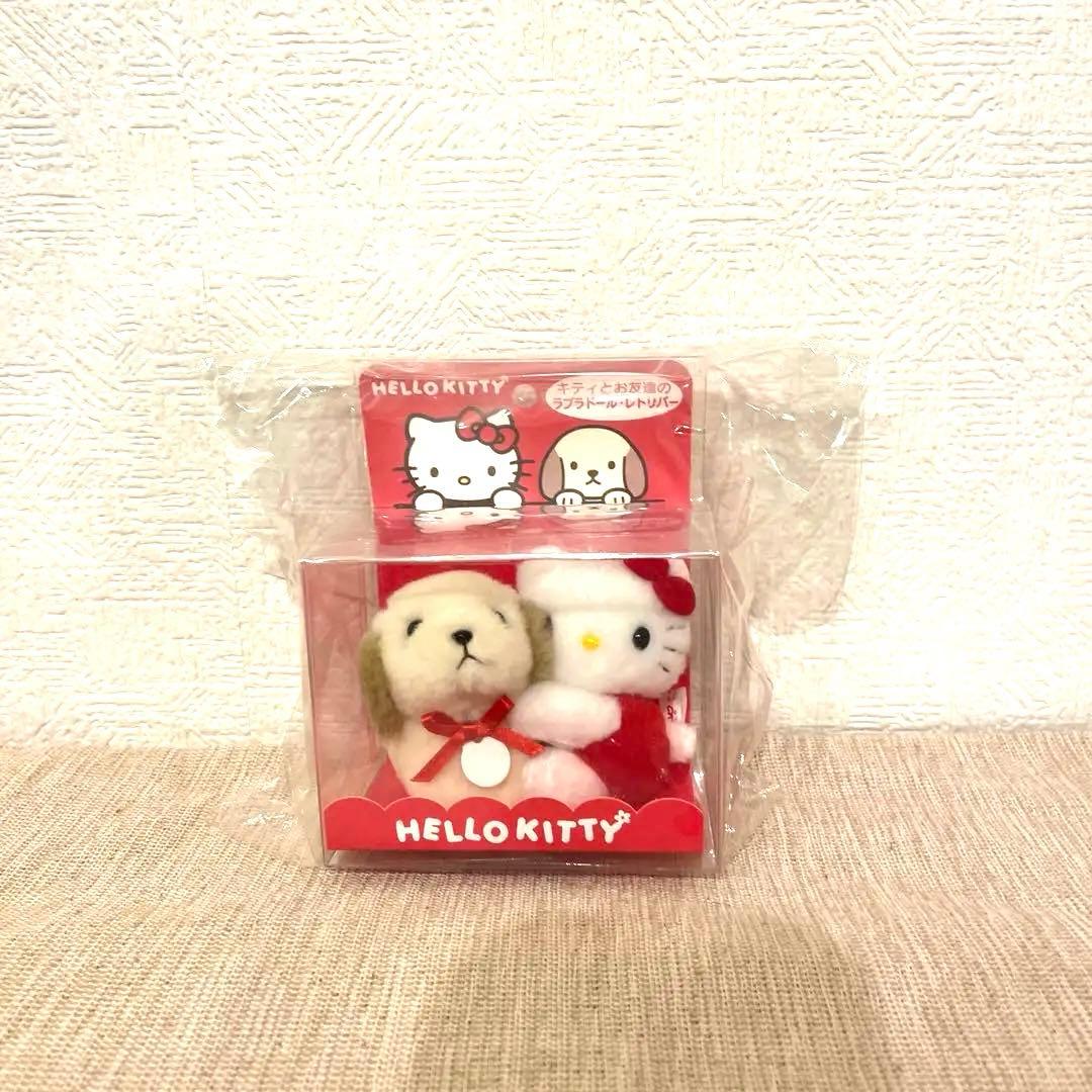 希少‼️ハローキティ 犬 ラブラドールレトリバーぬいぐるみ セット新品未使用品
