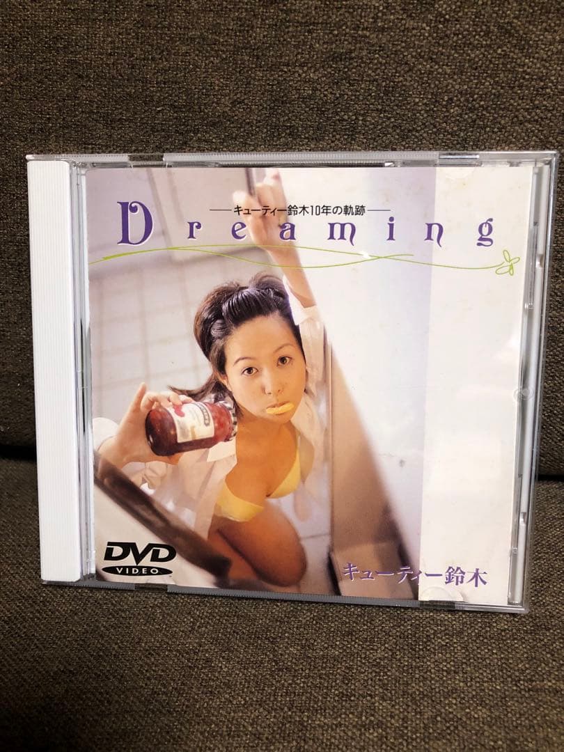 キューティー鈴木dreaming DVD