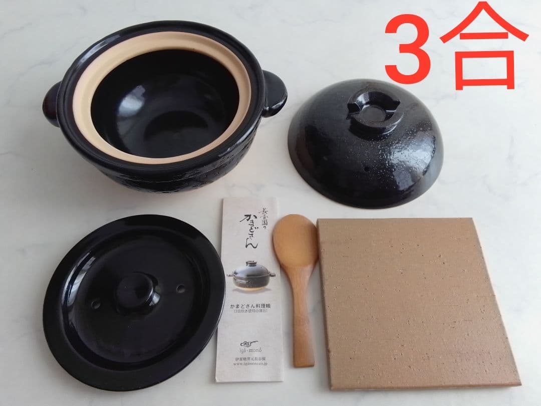 ☆未使用☆ 長谷園 かまどさん 3合 土鍋 CT-01