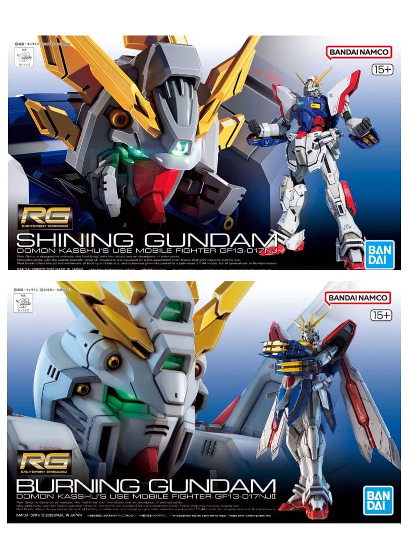 未組立2種類 RG シャイニングガンダム + ゴッドガンダム