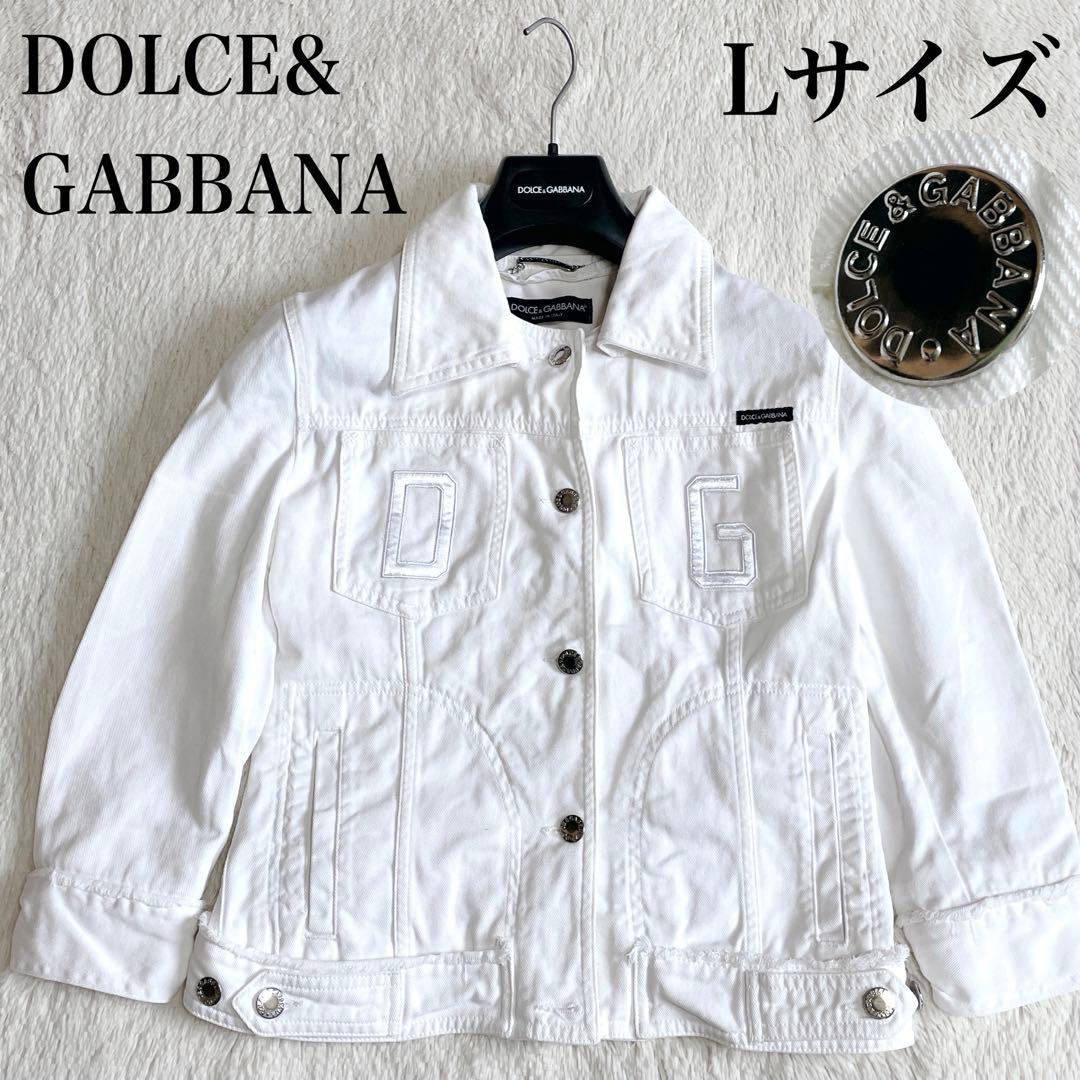 美品 DOLCE&GABBANA ロゴ ダメージ デニムジャケット Gジャン 白