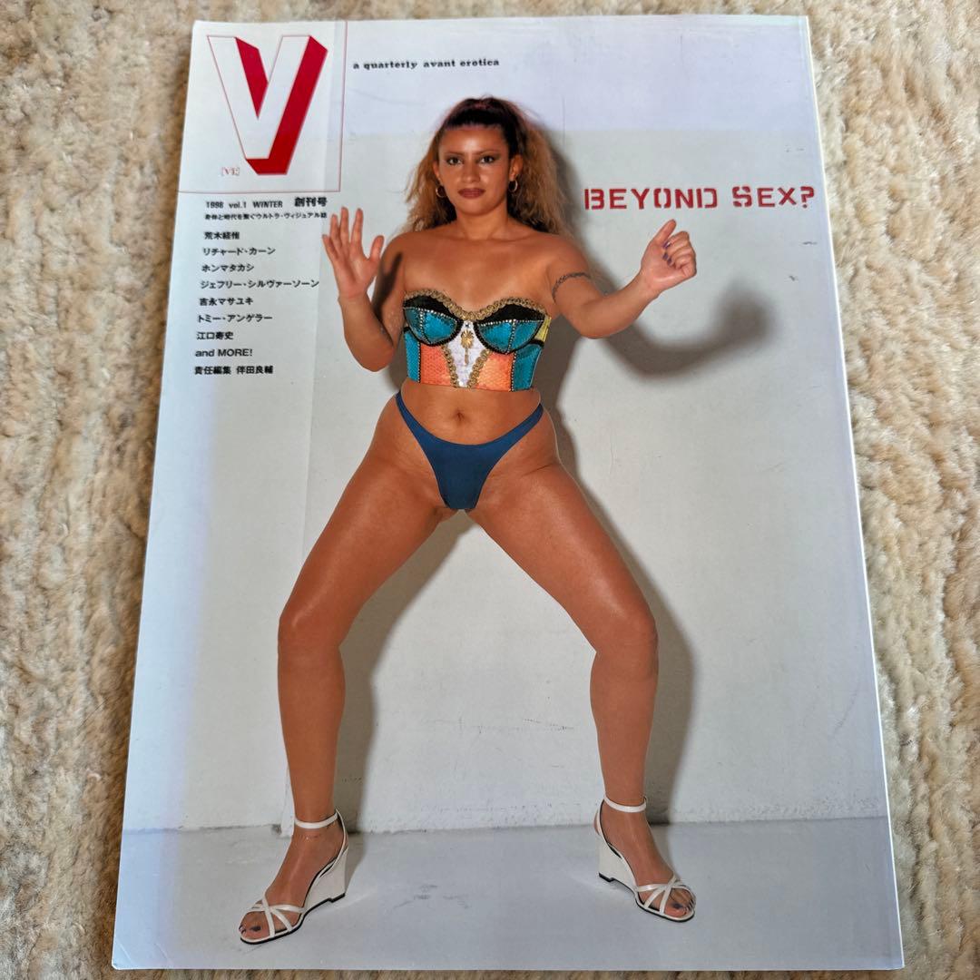 【希少】V magazine 創刊号1998