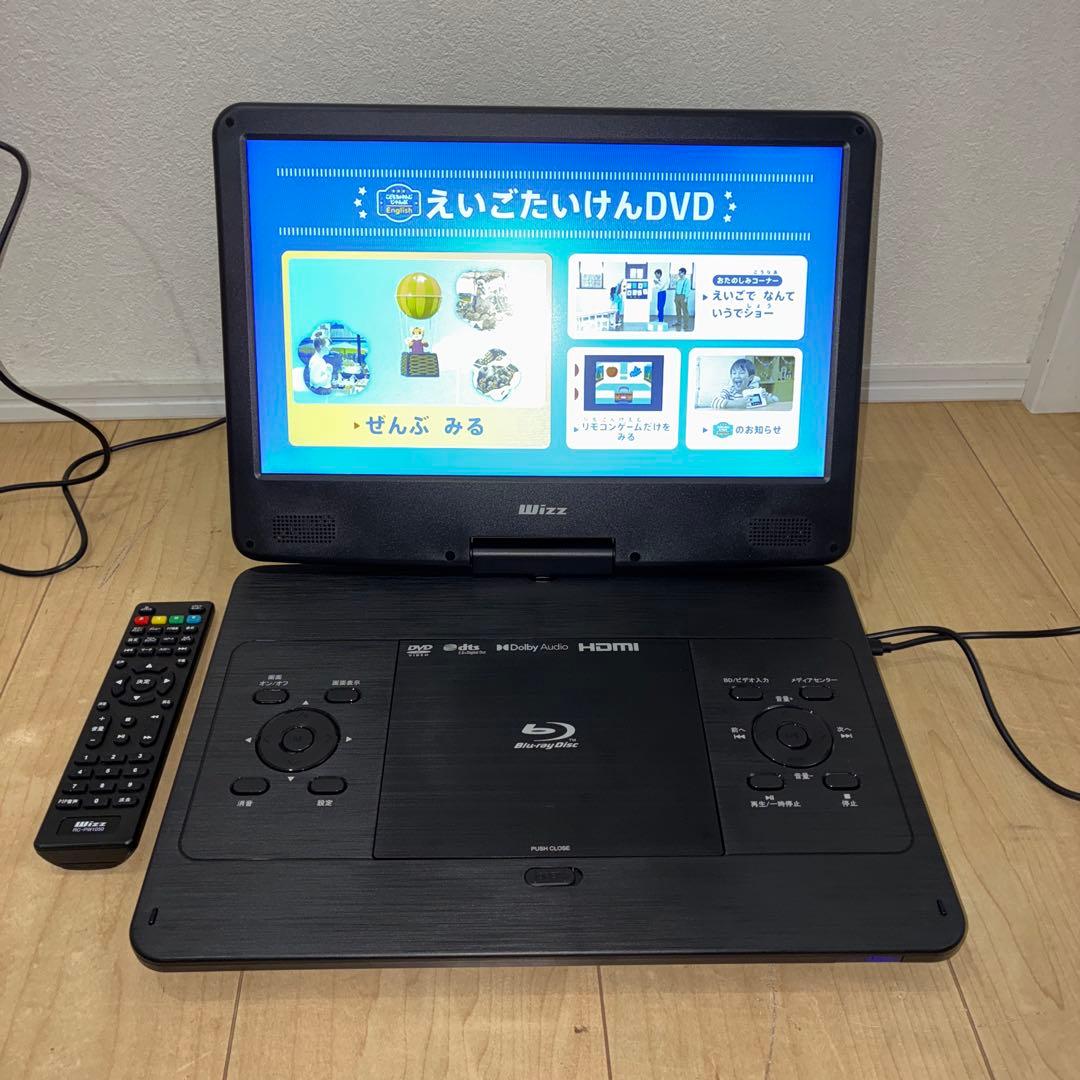 動作良好です！！Wizz ポータブルブルーレイプレーヤー14インチ大画面