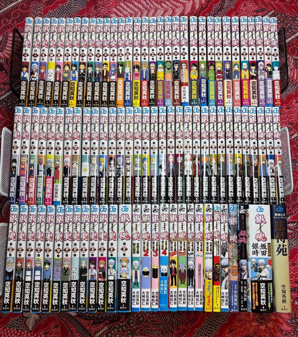 【状態良好‼︎】銀魂 ぎんたま 1〜77巻 全巻 ＋関連本多数‼︎ 空知英秋