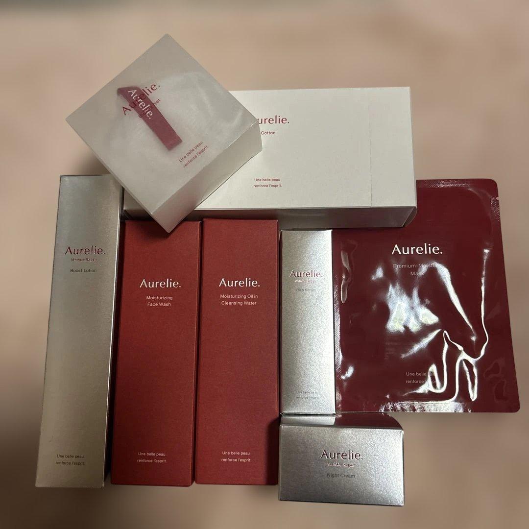 Aurelie. スキンケア トライアルセット