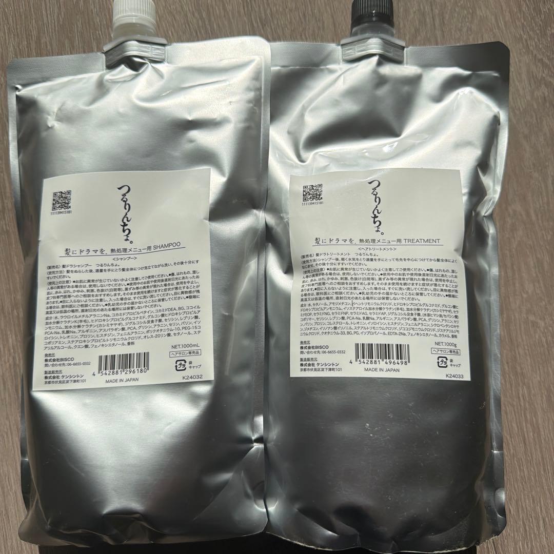 つるりんちょ。シャンプー＆トリートメント 1000mLセット