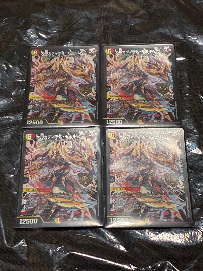 デュエルマスターズ シータ閃 シータノヴァ デッキ+@ 本格構築 スリーブ付