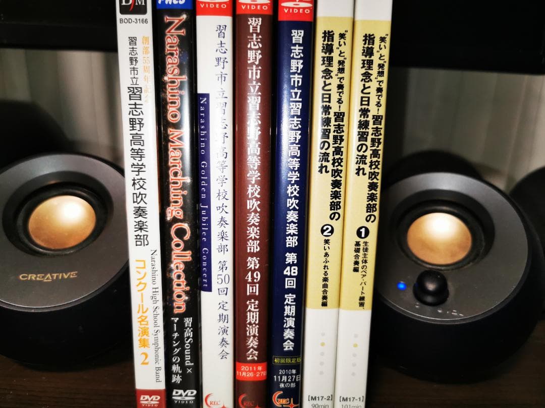 習志野高校吹奏楽部 定期演奏会他 DVD7枚セット