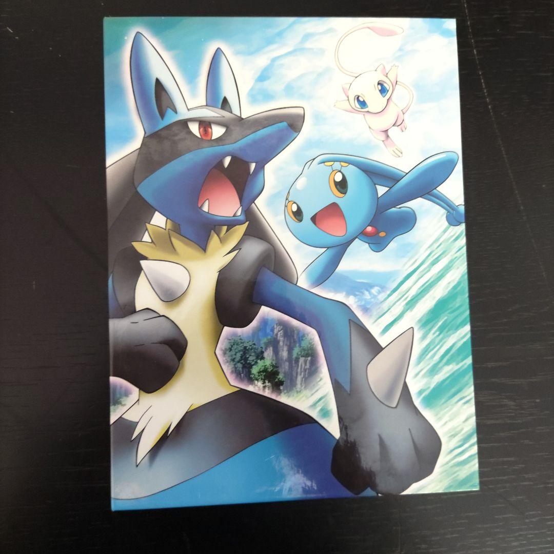 VMPD7-518-2 劇場版ポケットモンスター The Movie Box