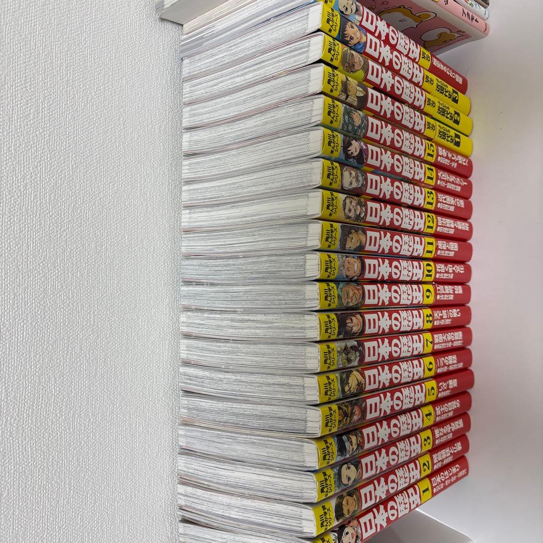 まんが　日本の歴史 1～15 別巻1～3 別巻1 カドカワマンガ