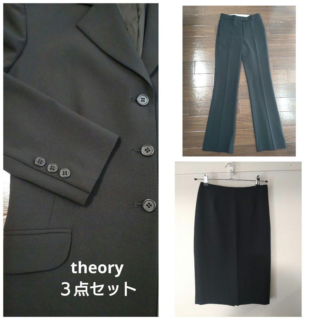 theory　セオリー　ジャケット　パンツ　スカート