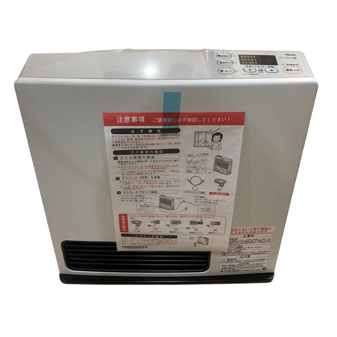 リンナイ　ガスファンヒーター　SRC-365E ホワイト【新品】　プロパンガス⑤