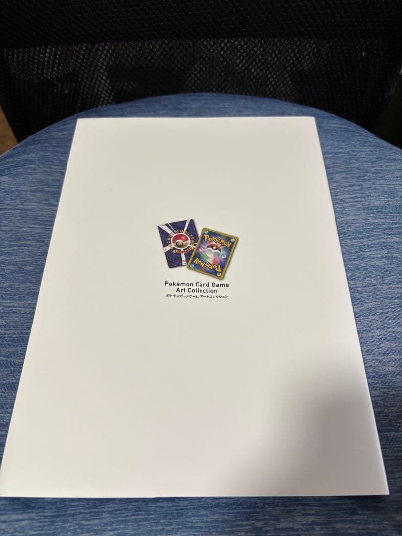 ポケモンカードゲーム アートコレクション