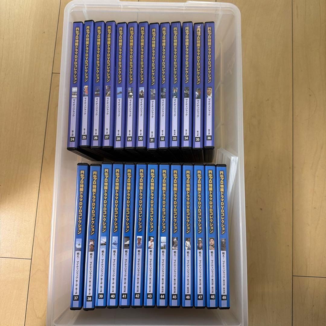 円谷プロ特撮ドラマDVDコレクション　マイティジャック、戦え！マイティジャック