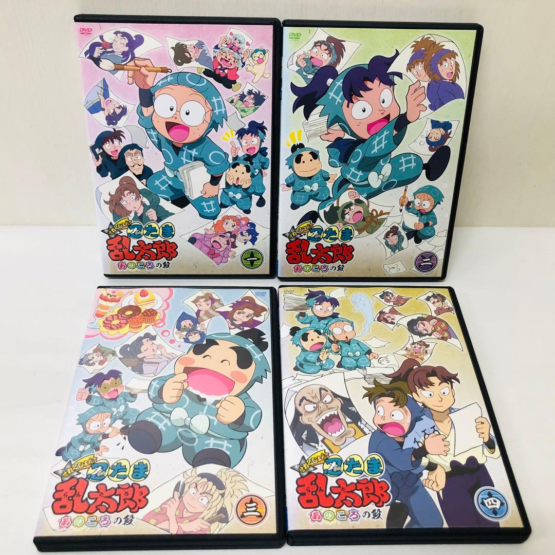 【新品ケース】DVD　忍たま乱太郎 せれくしょん あのころの段 4枚セット