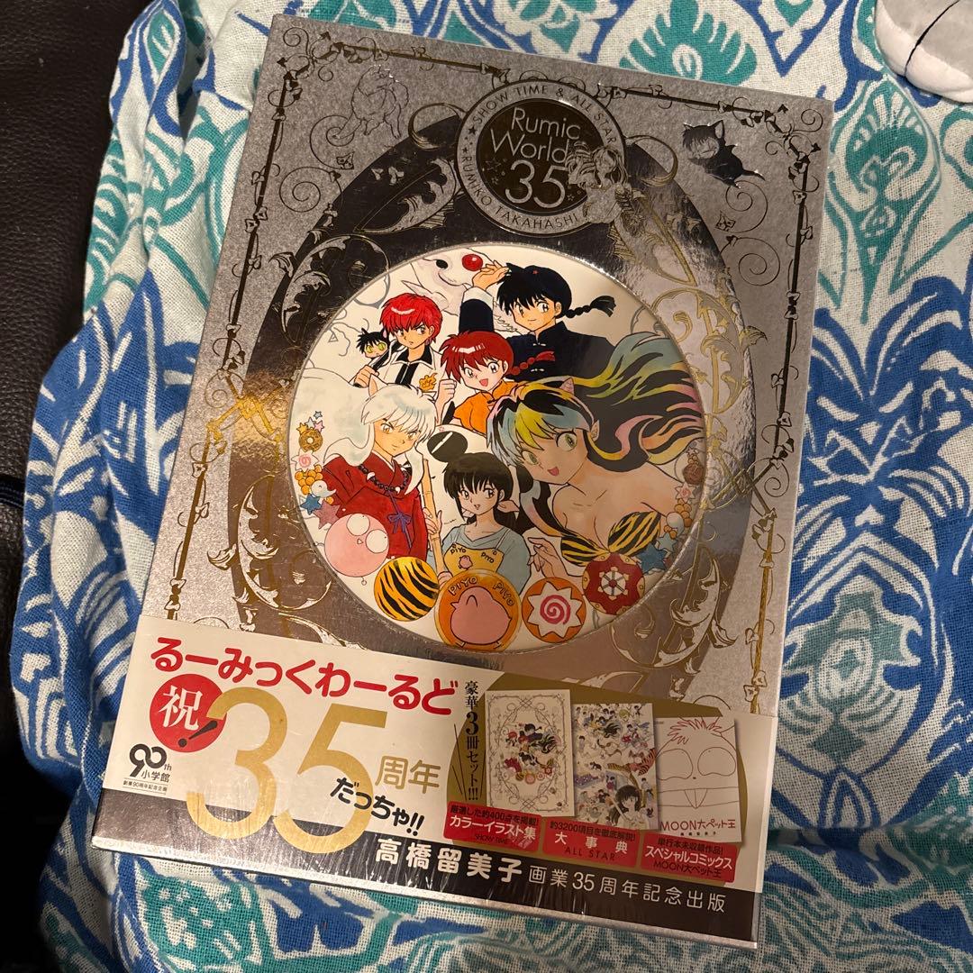 未開封品　るーみっくわーるど 35 SHOW TIME&ALL STAR