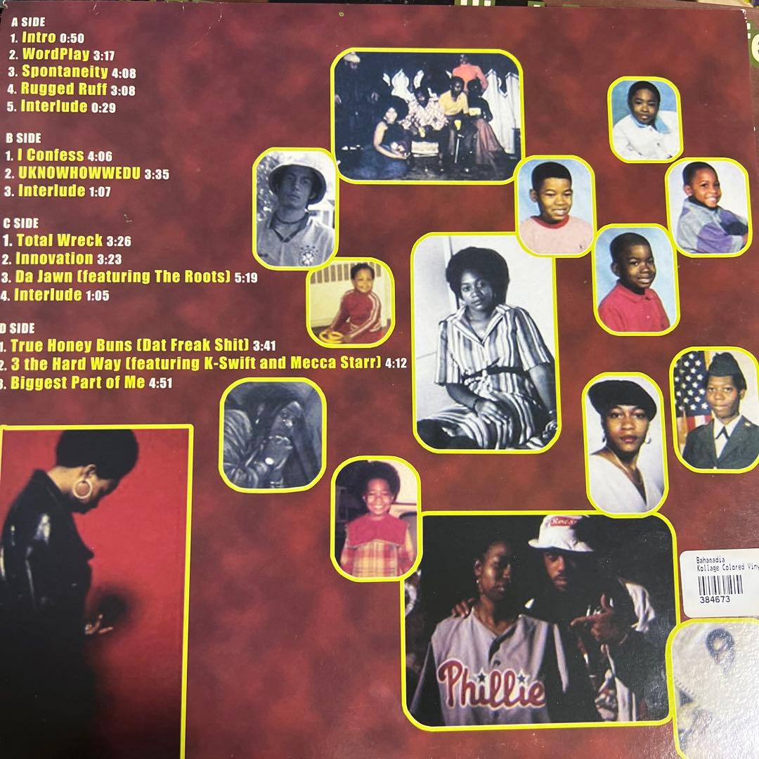 Bahamadia Kollage 2LP カラー盤　France盤