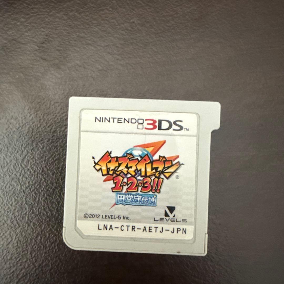 イナズマイレブン 円堂守伝説