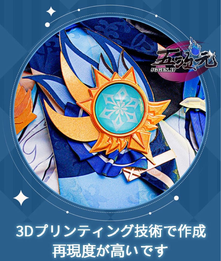 【即日発送可能】猫と3丁目　原神　エウルア　コスプレ　衣装セット　Sサイズ