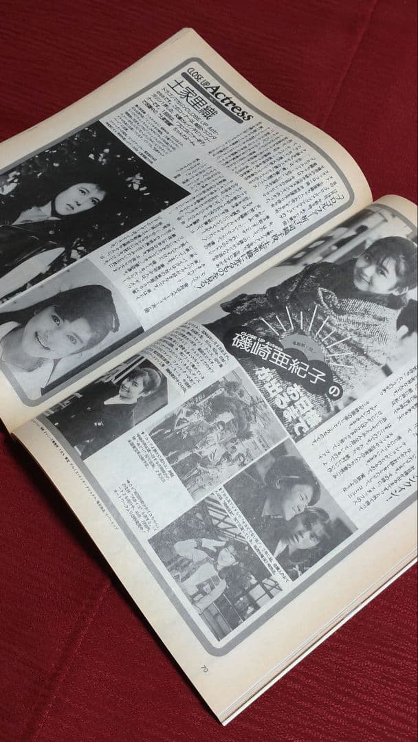 【激レア・６冊セット】ドラゴンマガジン　創刊号～創刊３号セット＋３【昭和63～】