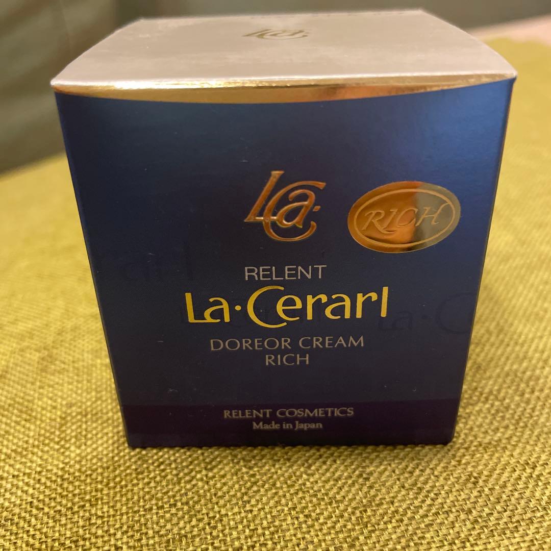 リレント　ラ・セラール　スキンケア