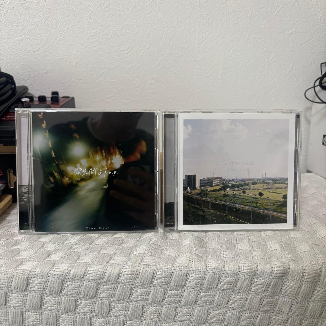 この街からe.p. 学生街よりe.p. Bluemash CD2枚セット