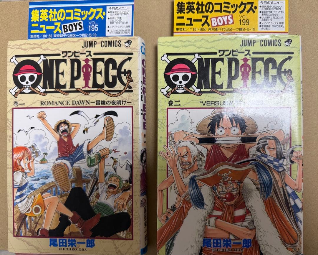 希少品！　ワンピース　初版1巻　コミックニュース付き