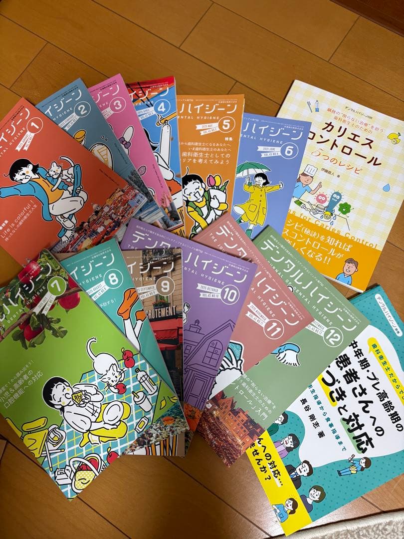 デンタルハイジーン2025