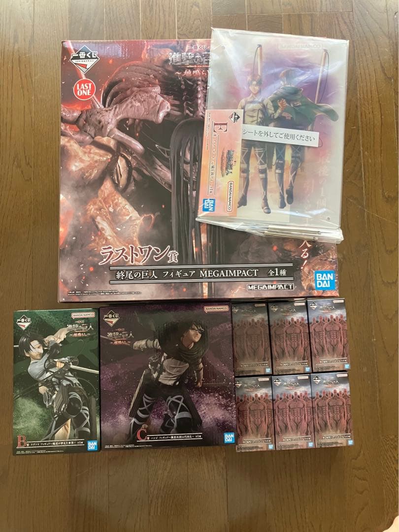 進撃の巨人一番くじ　10点セット