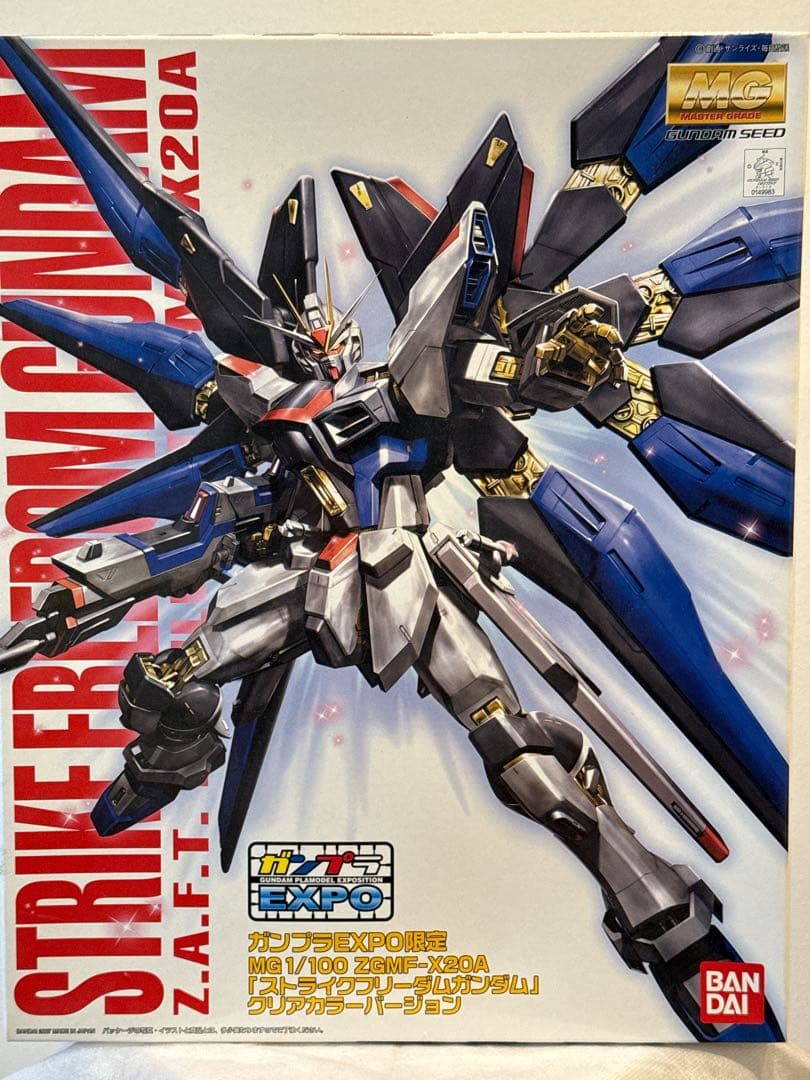 【新品】ガンプラEXPO限定 MG 1/100 ストライクフリーダムガンダム