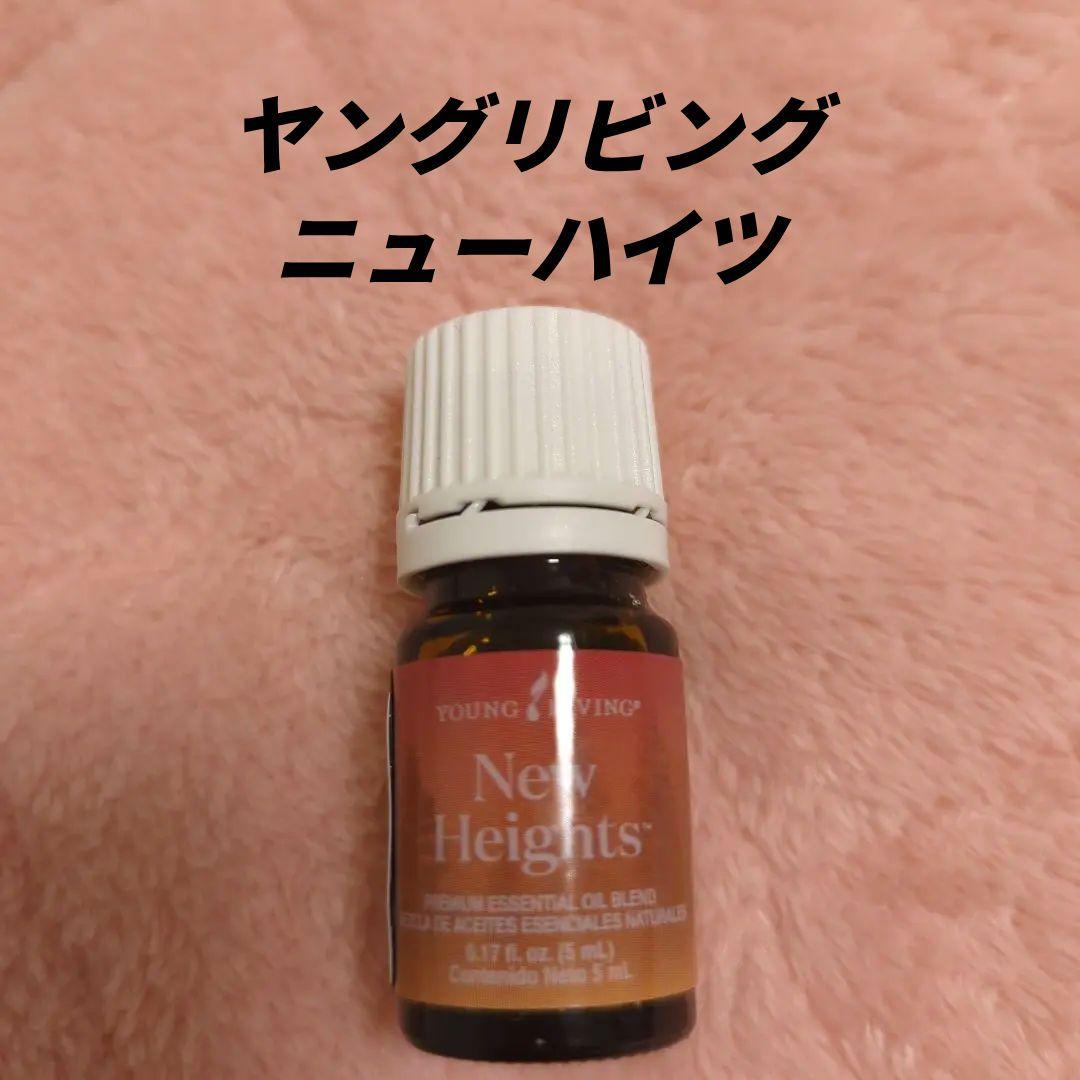 ヤングリビング　ニューハイツ　新品未使用　5ml