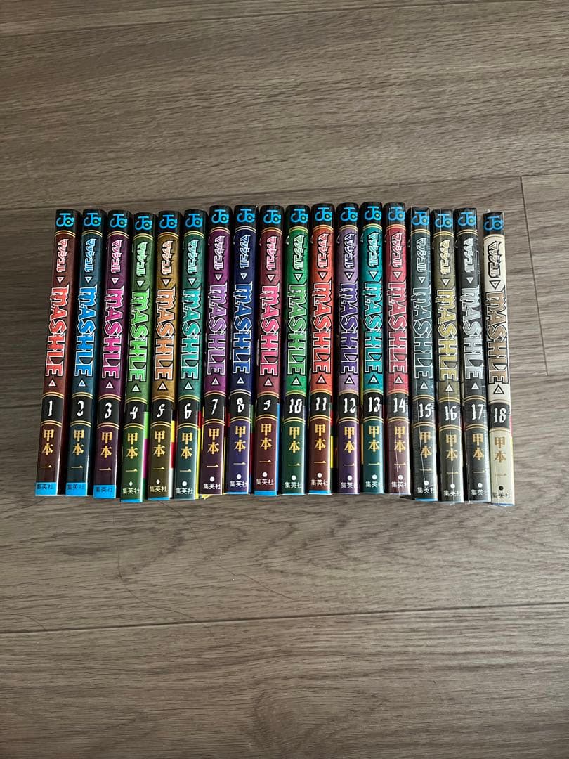 マッシュル-MASHLE-全巻 18巻