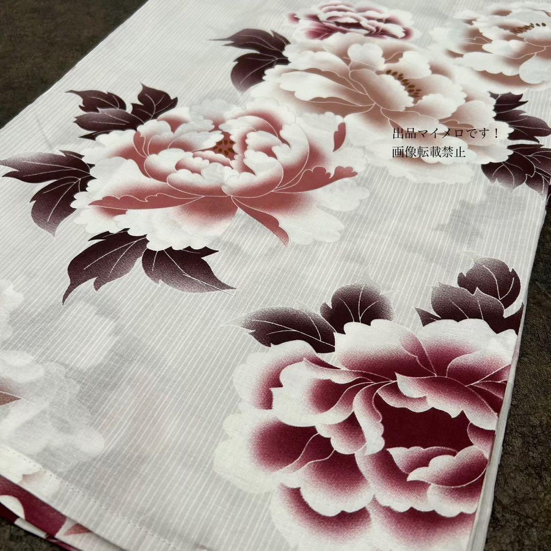 浴衣　大きめサイズ　4L 牡丹　くすみ　裄長め　兵児帯　2点　新品　0724⑪