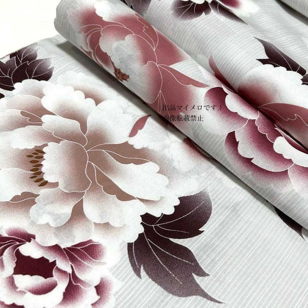 浴衣　大きめサイズ　4L 牡丹　くすみ　裄長め　兵児帯　2点　新品　0724⑪