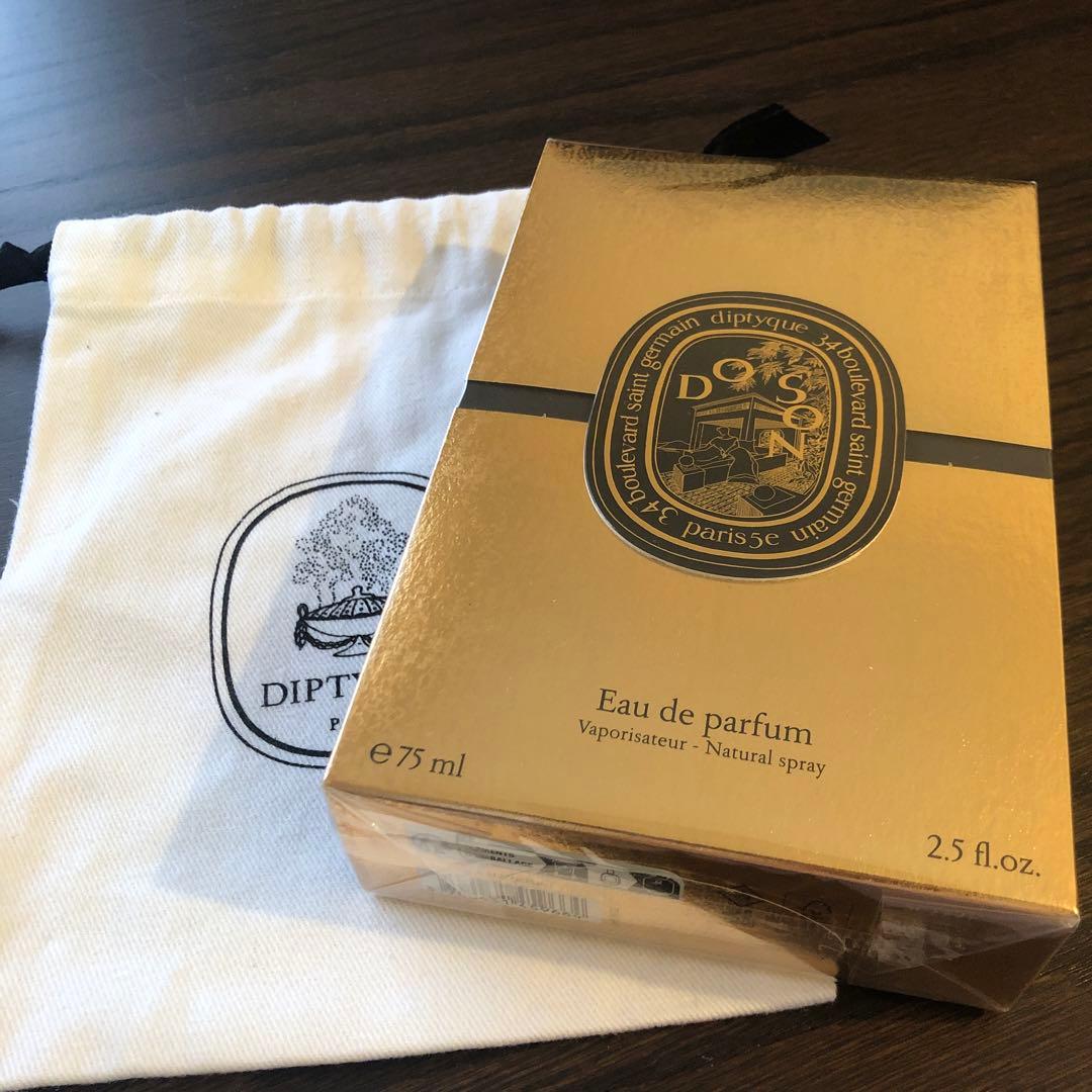 ディプティック 限定版 ドソン オードパルファム ホリデーコレクション 75ml