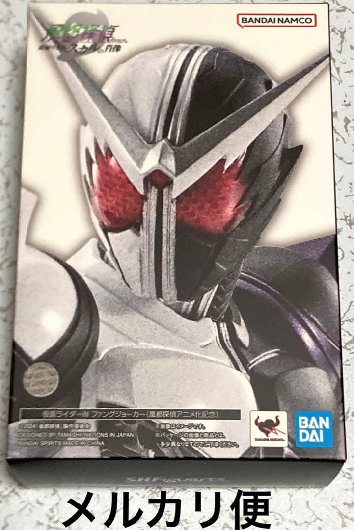 【未開封】真骨彫製法 仮面ライダーダブル ファングジョーカー 風都探偵Ver.