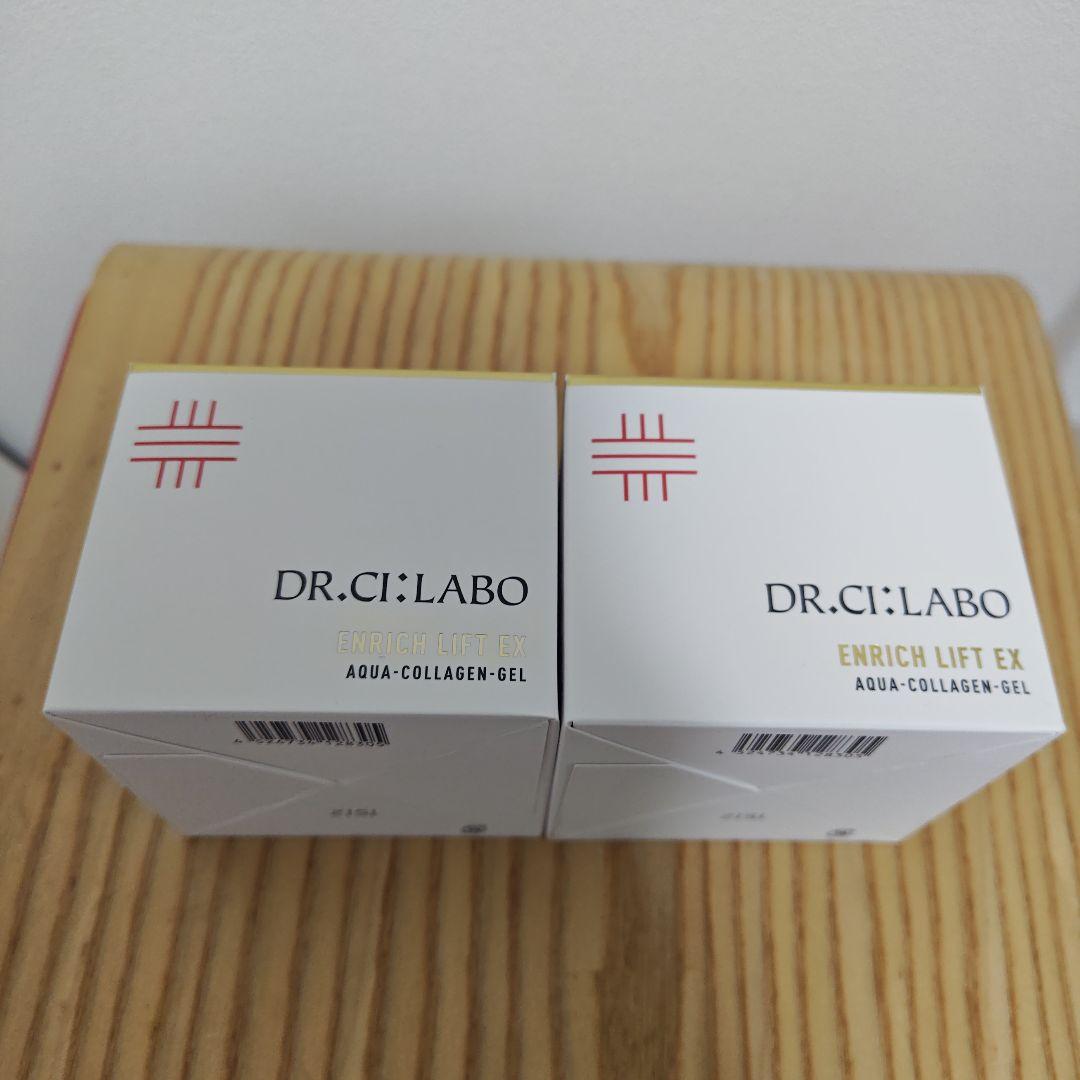 ドクターシーラボ アクアコラーゲンゲル エンリッチリフト EX 200g 2個