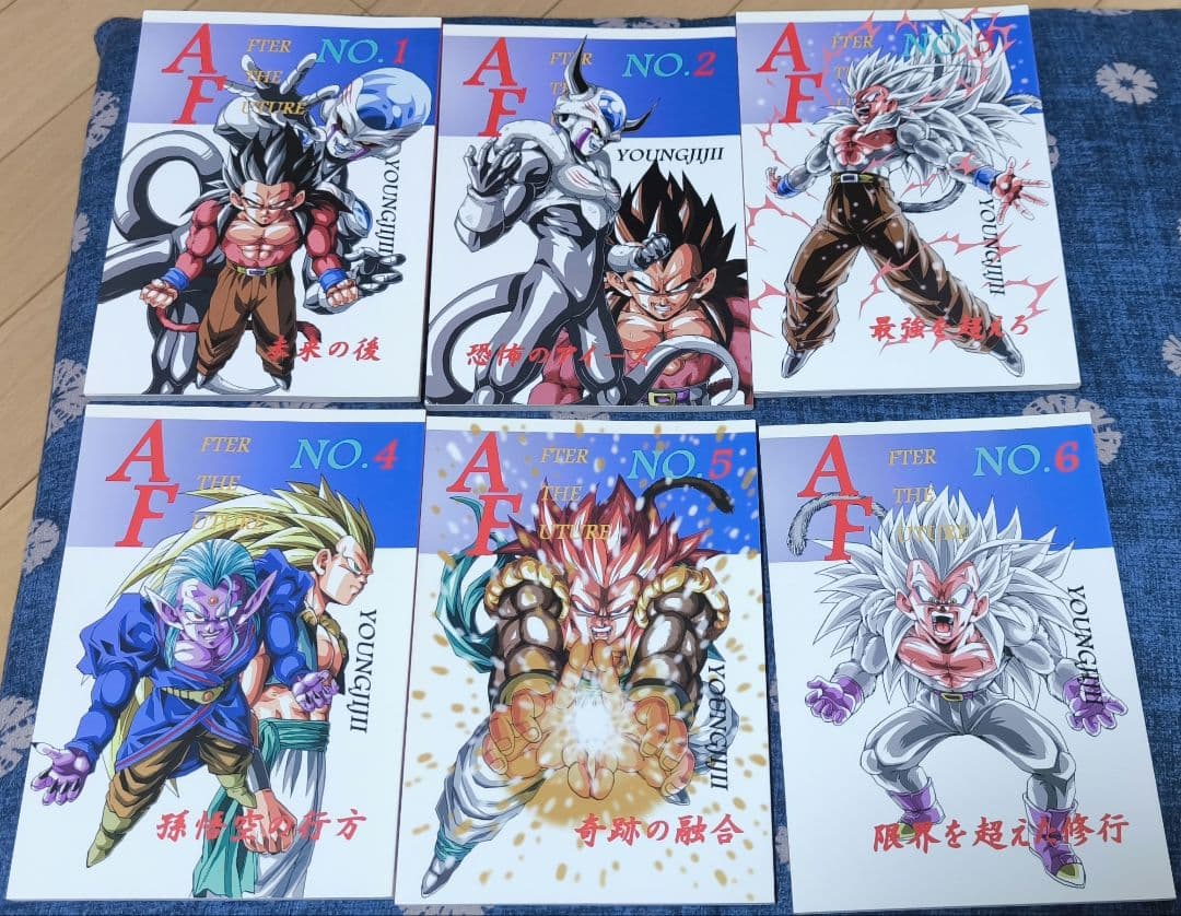 え*お様 ドラゴンボールAF 1-13巻セット