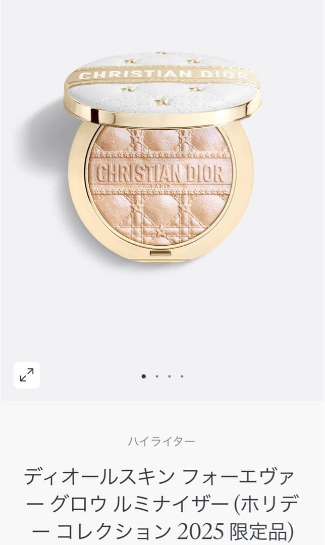 Dior スキンフォーエヴァー グロウ ルミナイザー (ホリデー2025限定品)