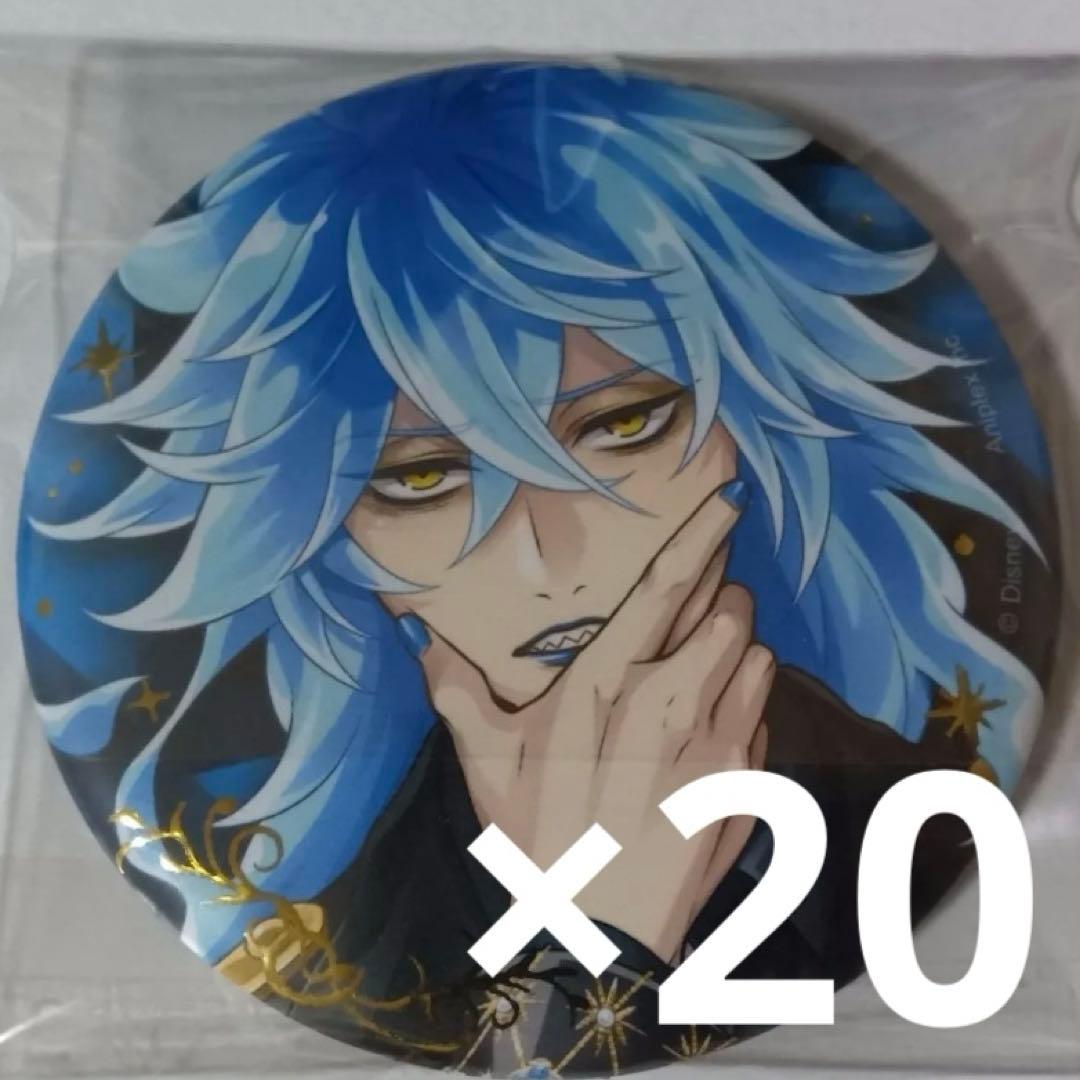 イデア　ツイステ　缶バッジ