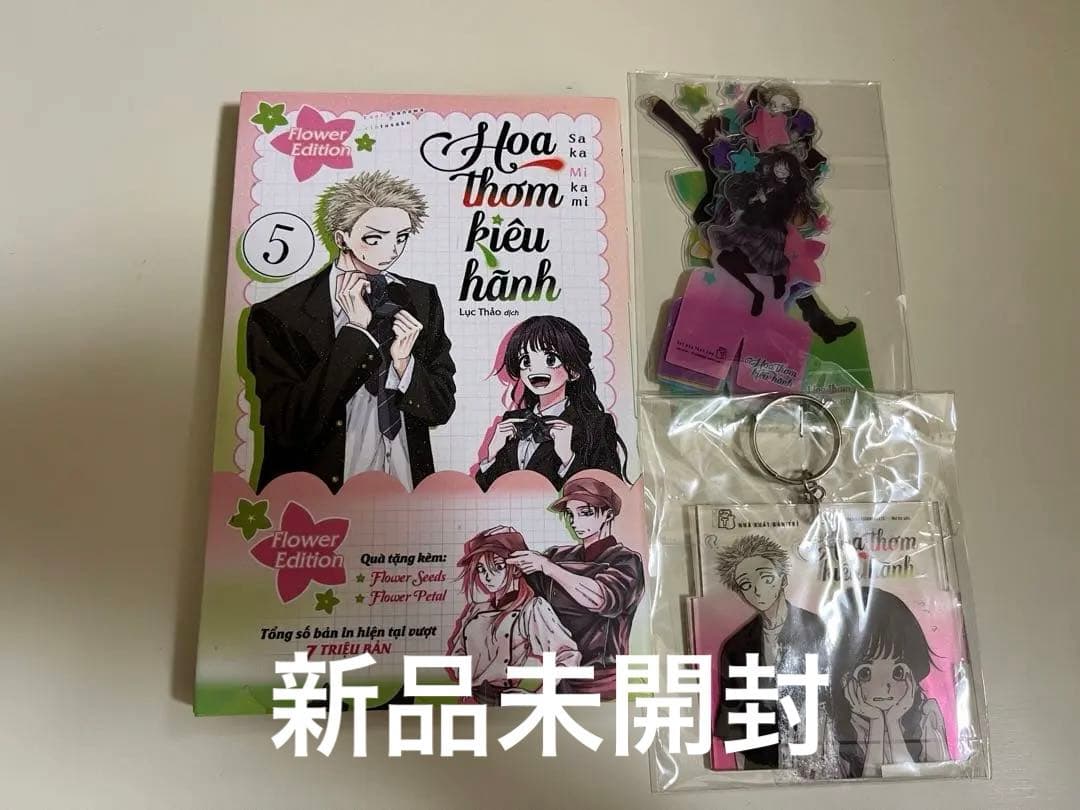 薫る花は凛と咲く　5巻　ベトナム版