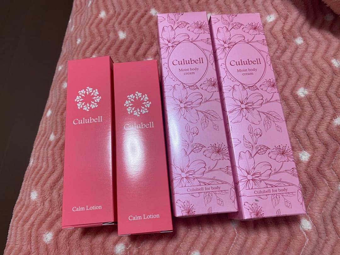 クリューベル　ボディークリーム　カームローション