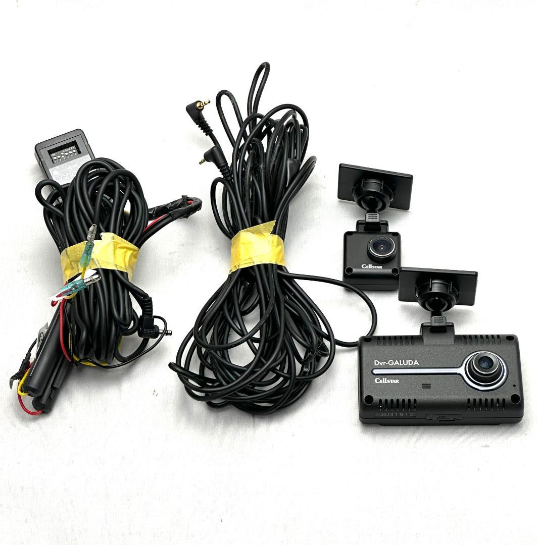 セルスター　Cellstar GL‑03AP　ドライブレコーダー