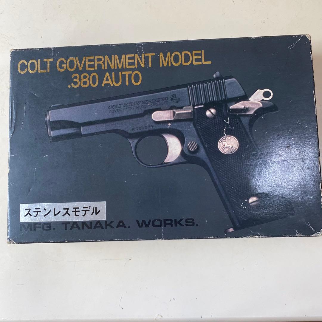 タナカワークス  コルト　380オートステンレスモデル　ブローバック　ガスガン
