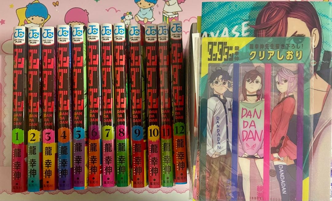 値下げしました 初版 ダンダダン 全12巻セット 特典付き