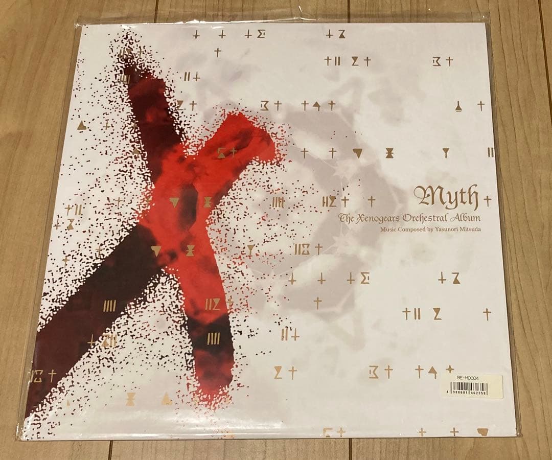 その他 Myth The Xenogears Orchestral Album