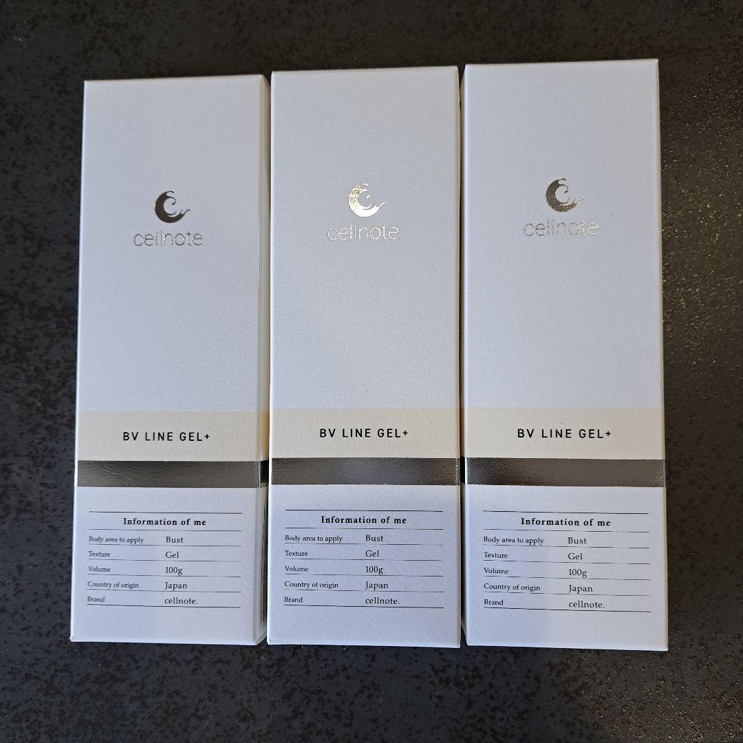 cellnote BV LINE GEL+ 100g　３個セット