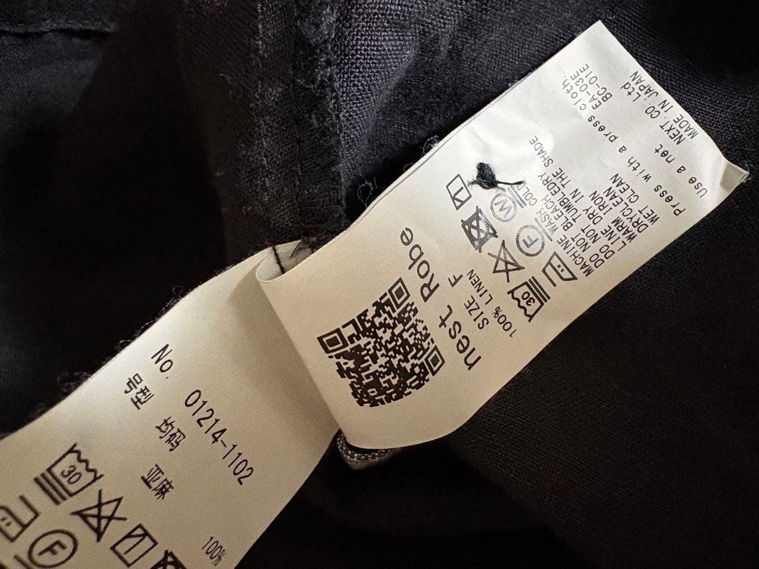 ネストローブ　ラッフルカラーブラウス