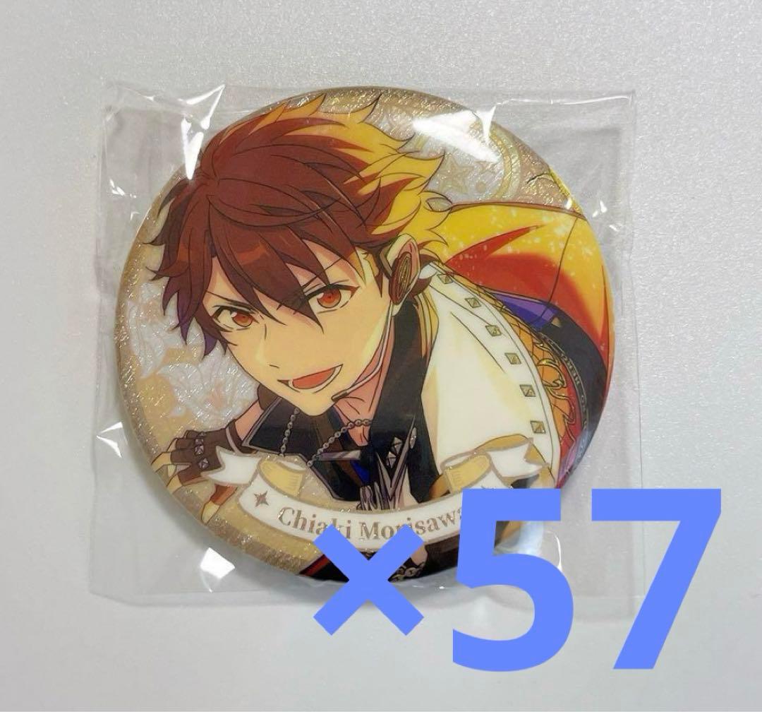 守沢千秋　花の契約　缶バッジ　あんスタ