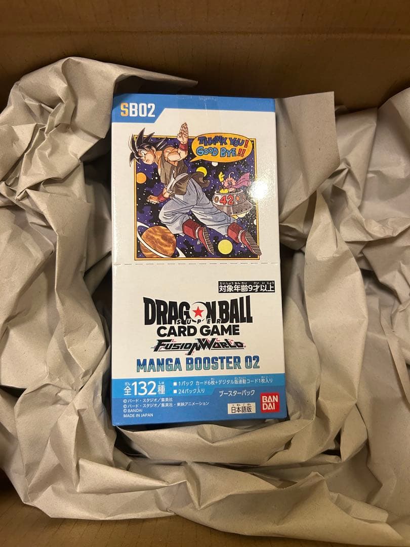 ドラゴンボールカードゲーム　フュージョンワールド　マンガブースター02